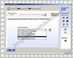 Аудио драйвер реалтек (Realtek HD Audio) Звуковые драйвера realtek для windows 7