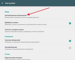 Скачать инстаграм для андроид русская версия